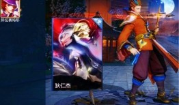 狄仁杰新皮肤爆料最新,神秘元素与古典韵味完美融合