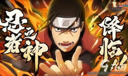 火影忍者周五爆料最新