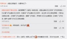 卓伟最新爆料胡歌秦岚,卓伟最新爆料揭秘明星甜蜜瞬间