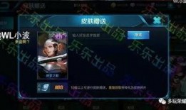 新皮肤计划最新爆料视频,视频爆料带你领略未来战场的华丽蜕变