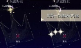 光遇发布会最新爆料,神秘新角色与奇幻冒险等你探索