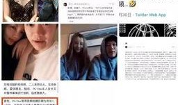 抖音最新爆料视频,揭秘网红幕后真相，揭秘网红幕后真相！