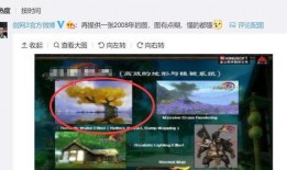 逆水寒最新爆料瓜,揭秘江湖风云再起，新爆料瓜引热议