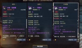 最新转盘头爆料逆水寒,揭秘转盘头爆料背后的游戏世界