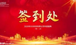 最新红色爆料图片素材大全,最新红色爆料图片素材大全大汇总