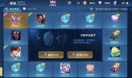 王者夺宝最新爆料,神秘宝藏等你来寻！