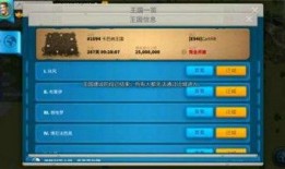 万国觉醒内鬼爆料最新,独家爆料揭示游戏内部惊人黑幕