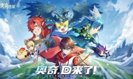 奥奇传说手游爆料最新,神秘英雄降临，战力升级！