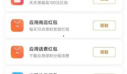 miui最新爆料,功能升级、界面革新，小米系统再迎全新变革！”