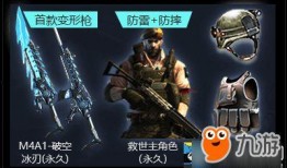 cf活动爆料最新赛季,神秘爆料揭示全新玩法与挑战