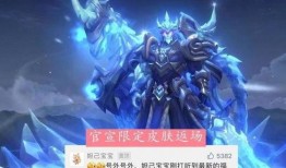 曜返场最新爆料,曜神返场倒计时！最新爆料揭秘神秘皮肤与限定活动