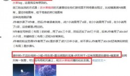 逆水寒最新爆料瓜,揭秘江湖风云再起，新爆料瓜引热议