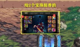 元神内鬼爆料最新,神秘势力操控，游戏世界暗流涌动