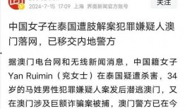 泰国最新消息爆料事件,神秘事件震惊全国，真相即将揭晓