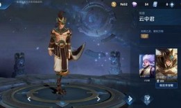 云中君传说皮肤最新爆料,神秘仙羽，华丽蜕变！