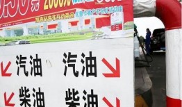 柴油最新爆料信息大全图片,全方位解析图片爆料大全