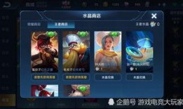 王者小明皮肤爆料最新视频,炫酷特效，神秘英雄即将登场！