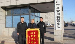 唐山警察爆料案件最新,最新案件背后惊人真相