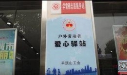 平顶山银行爆料事件最新,揭露金融乱象背后的真相与反思