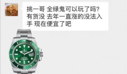 绿水鬼最新爆料图片,最新爆料图片曝光，神秘面纱即将揭晓