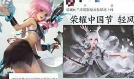 瑶新皮肤爆料最新消息,神秘元素与东方美学完美融合