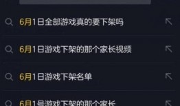 最新爆料游戏号大全,最新爆料游戏号大全，带你畅游虚拟世界！