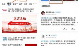 内娱爆料素材网站大全最新,揭秘各大网站最新爆料动态