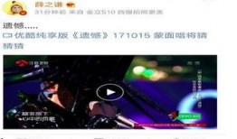 明星八卦大爆料最新微博,明星八卦大爆料最新微博内容大起底