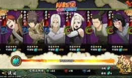 火影羁绊爆料大全最新,揭秘忍者世界里的深厚情谊与传奇故事