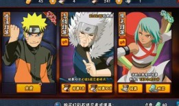 火影高招爆料视频大全最新,揭秘最新忍者技能与剧情走向