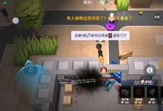 逃少官方爆料最新角色,逃少官方爆料揭示神秘面纱