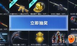 cf最新抽奖活动爆料2023