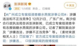 黄琴的最新爆料,娱乐圈惊人内幕大曝光！