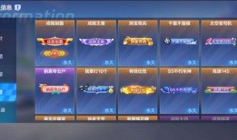 小胖爆料最新版本更新内容,最新版本更新，功能升级亮点抢先看！