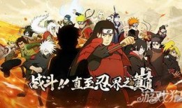 火影忍者最新人物爆料,神秘新角色揭秘，实力与背景引发热议！