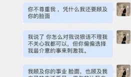 网红诈骗爆料案例最新版,最新爆料案例深度剖析