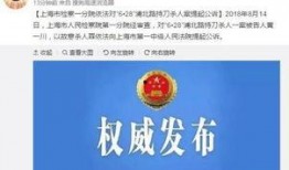 浦北最新爆料案件结果,真相大白，正义得以伸张
