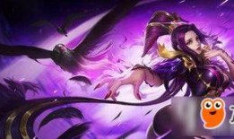 新皮肤的最新爆料,炫酷特效，引领潮流！