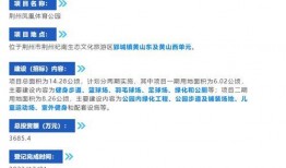 荆州爆料最新消息今天,揭秘今日重大事件真相！