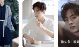 肖战和杨幂最新爆料图片,时尚大片曝光，魅力四射引热议