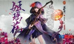 逆水寒最新爆料瓜,揭秘江湖风云再起，新爆料瓜引热议