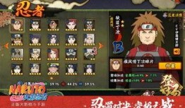 火影手游最新爆料八月,神秘忍者登场，全新玩法等你探索！