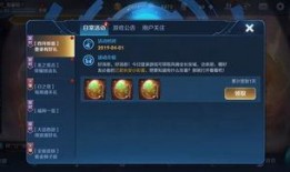 最新金蛋皮肤爆料,神秘特效与独特设计引玩家期待