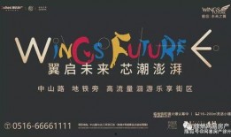 会城最新爆料消息