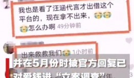 衡阳被骗爆料案件最新进展,警方全力追查，受害者权益得到关注