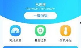 小黑盒最新爆料软件下载