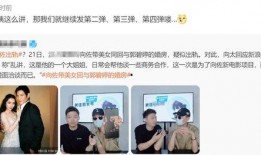 宋宇飞最新爆料,娱乐圈幕后真相大曝光！