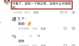 爆料三亚视频最新消息,视频揭露事件真相，详情即将揭晓