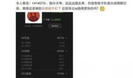 节奏盒子最新爆料