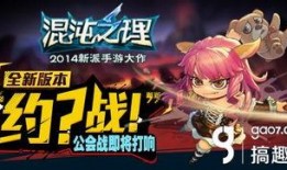 混沌官方爆料最新消息,揭秘神秘新内容与重大更新